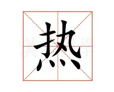 关于热传：维尼修斯西甲第38轮集锦的信息|游戏fg