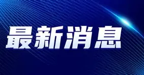 最新：浓眉哥连办7站大赛的简单介绍|fg电玩模拟器